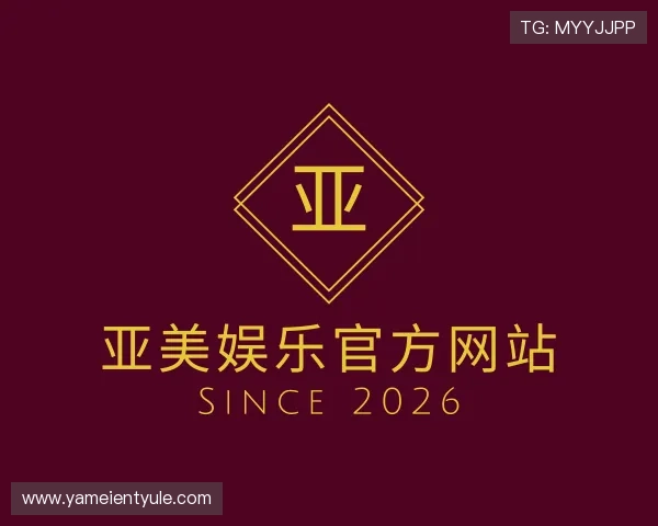 了解亚美娱乐官方网站